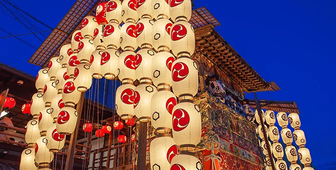 Gion Festival Yoiyama (evening festival) and Yamahoko Procession