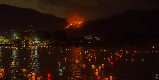 Gozan Okuribi (Five Mountain Bonfire Festival)