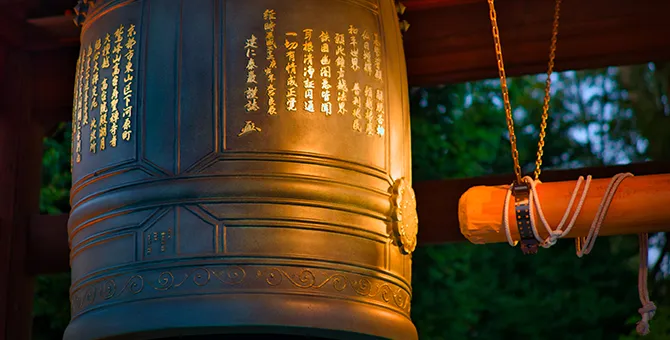 The New Year's Eve bells of Kyoto