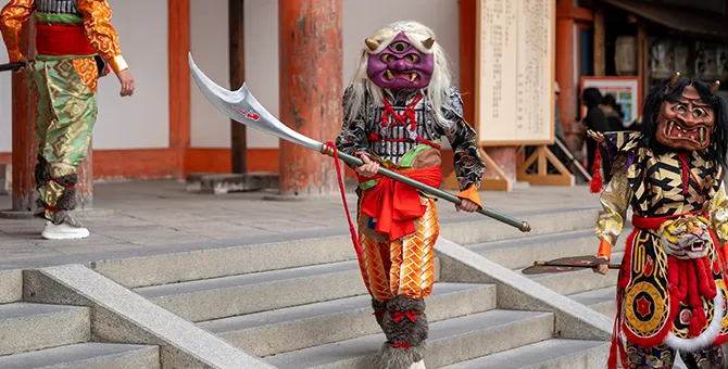 Kyoto Setsubun Festival