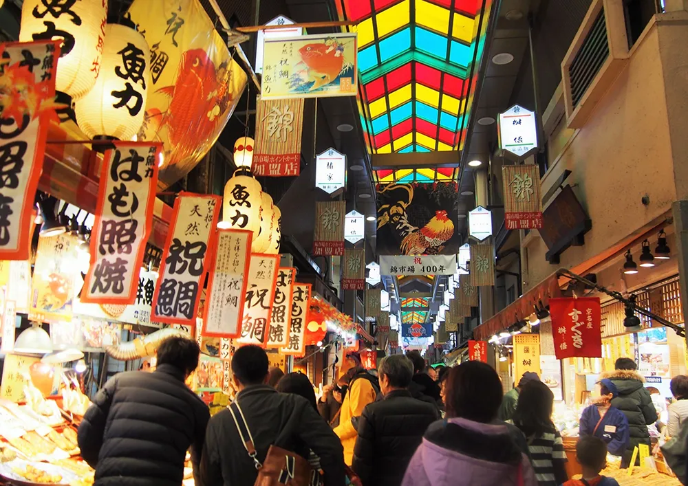 Nishiki Market / Approximately 13 minutes by subway
