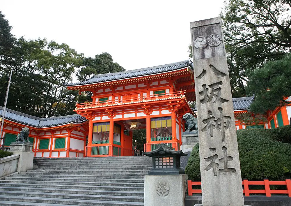 Yasaka Shrine / Approximately 25 minutes by city bus