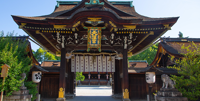 Kitano Tenmangu Shrine