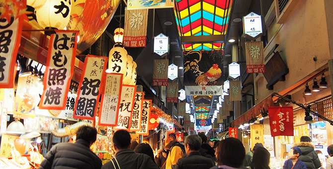 Nishiki Market