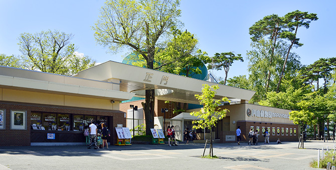 Sapporo Maruyama Zoo